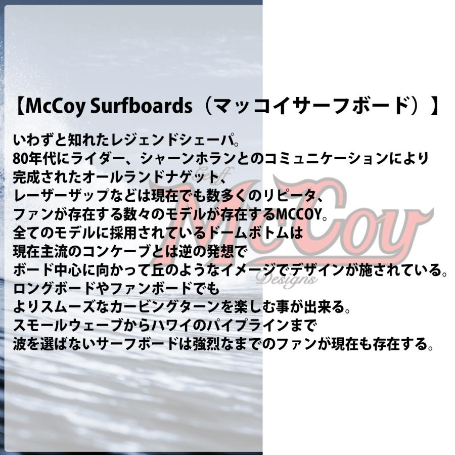 マッコイロングボードMcCoy FX 9'2\" グレーサーフボード マッコイロングボードMcCoy FX 9'2