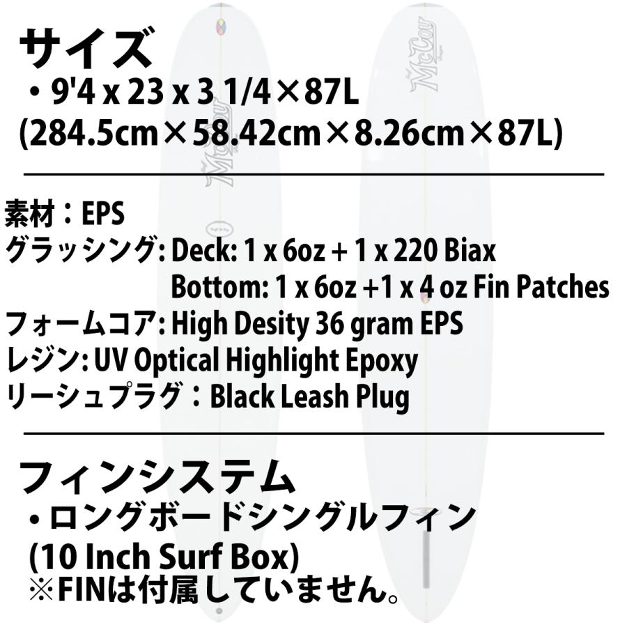 26 McCoy Surfboards マッコイ サーフボード ALL ROUND MAL XF EPS 9'4