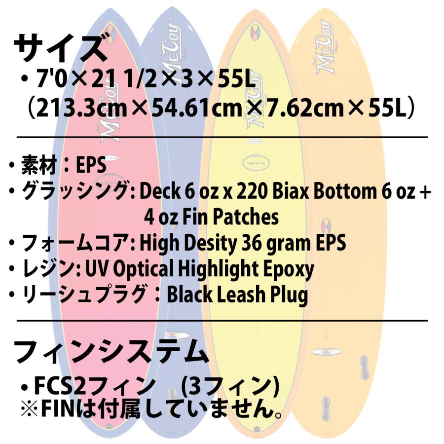 26 McCoy Surfboards マッコイ サーフボード ALL ROUND NUGGET FCS2 XF