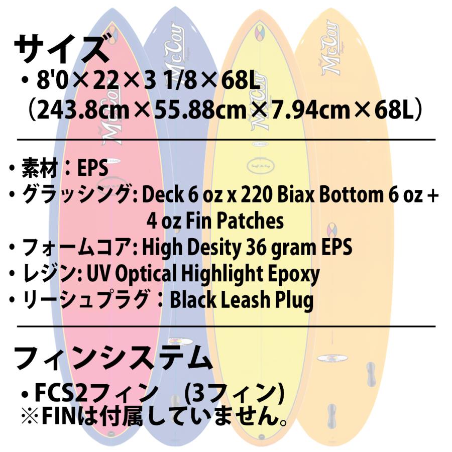 25 McCoy Surfboards マッコイ サーフボード ALL ROUND NUGGET FCS2 XF