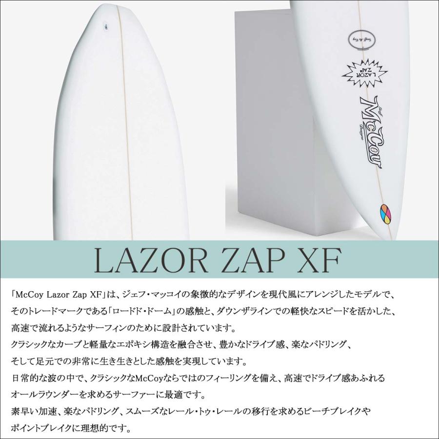 2027年モデル 先行販売！】27 McCoy Surfboards マッコイ サーフボード