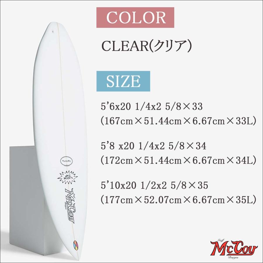 2027年モデル 先行販売！】27 McCoy Surfboards マッコイ サーフボード