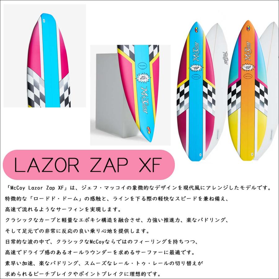 2027年モデル 先行販売！】27 McCoy Surfboards マッコイ サーフボード