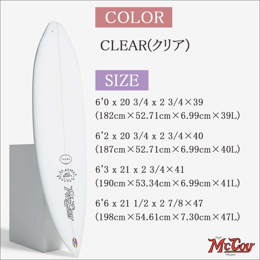 2027年モデル 先行販売！予約受付中】 27 McCoy Surfboards マッコイ