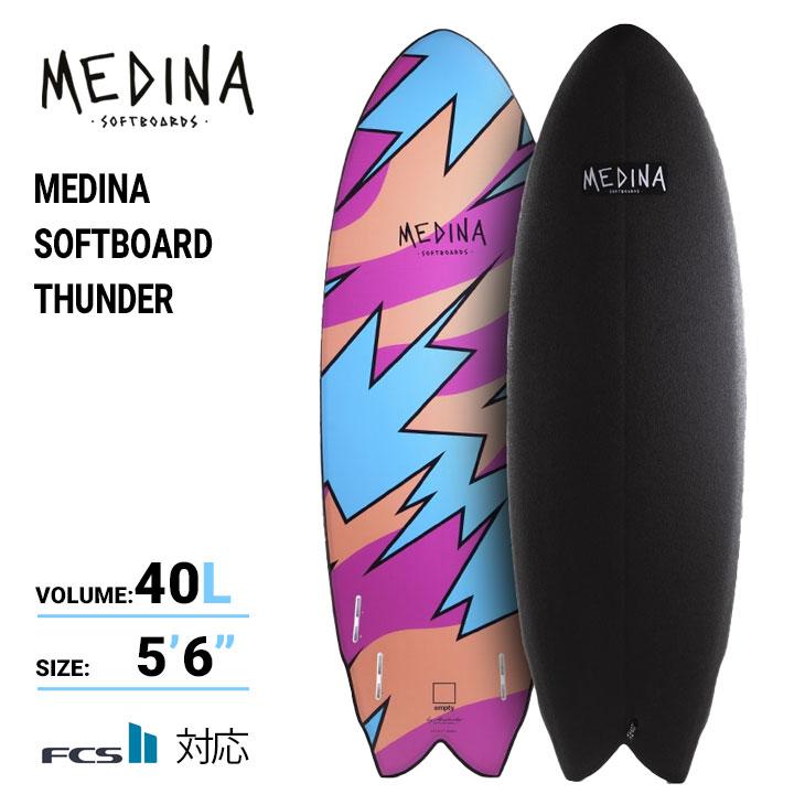 2022年 MEDINA SOFTBOARDS THUNDER 5'6 メディナ メディーナ メジーナ