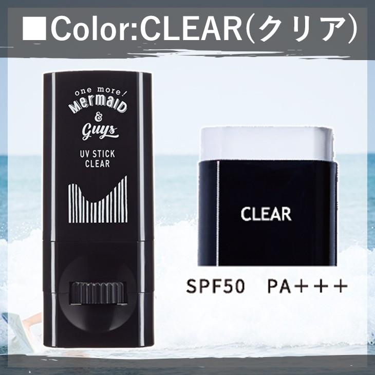 プリンセスコレクション マーメイド＆ガイズ 日焼け止め プロテクト