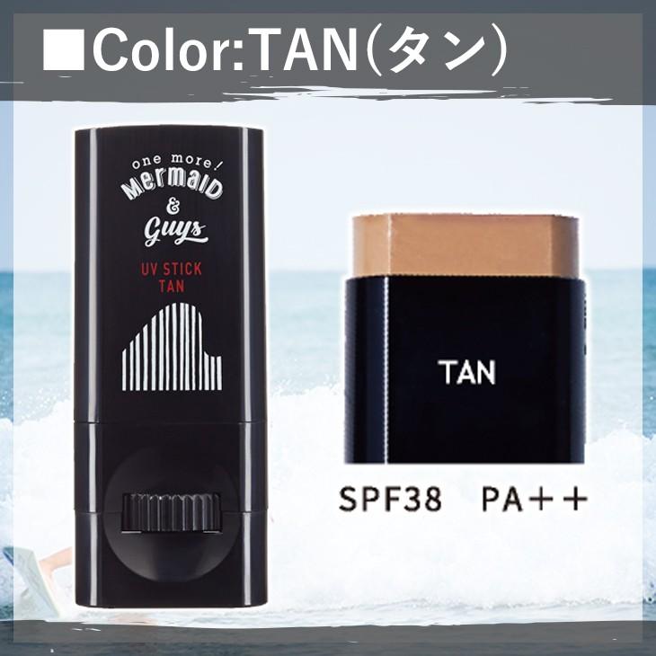 プリンセスコレクション マーメイド＆ガイズ 日焼け止め プロテクト