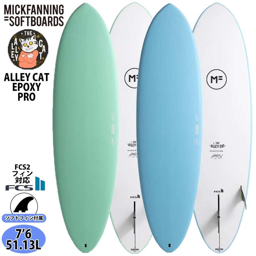 26 ミックファニングソフトボード ALLEY CAT EPOXYPRO アリーキャット