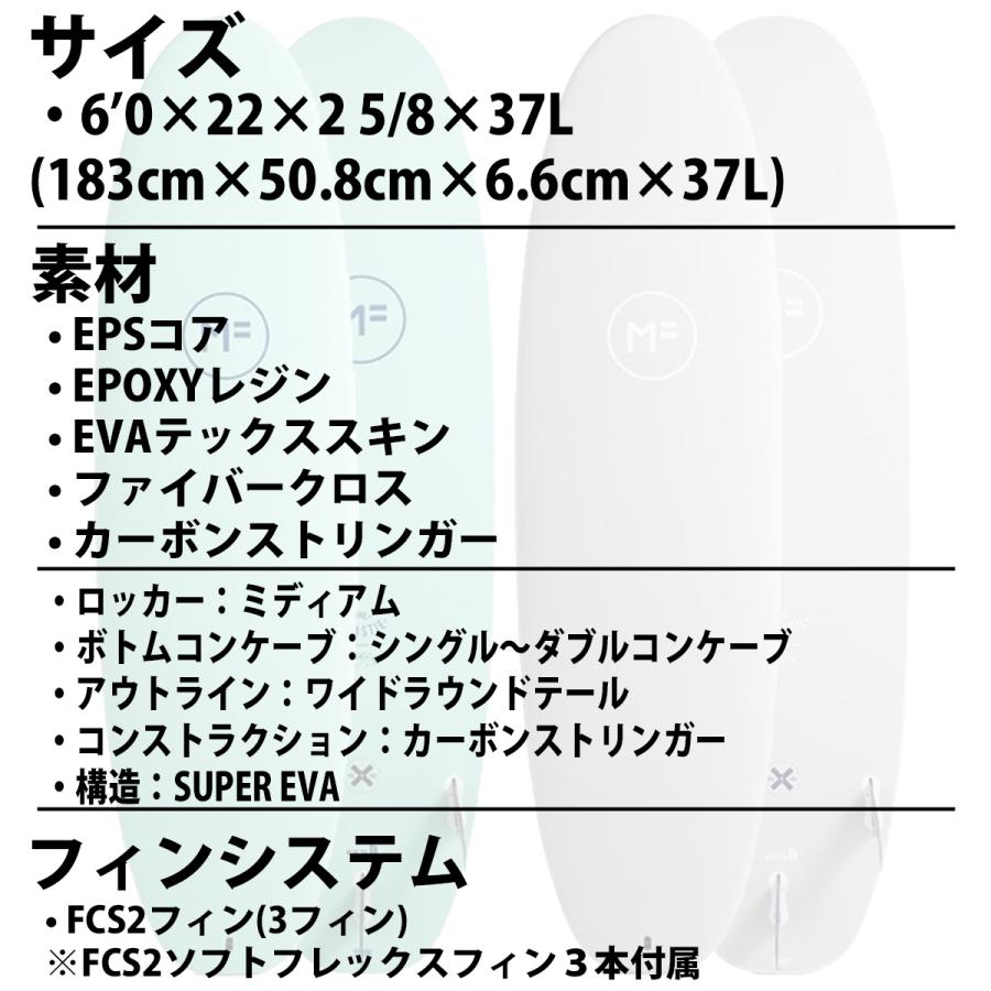 25 ミックファニングソフトボード BEASTIE 2.0 ビースティ2.0 SUPER