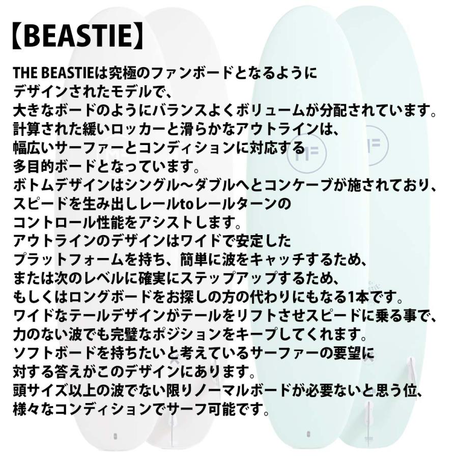 25 ミックファニングソフトボード BEASTIE 2.0 ビースティ2.0 SUPER