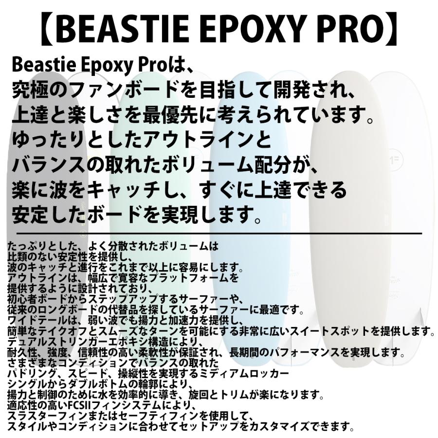 26 ミックファニングソフトボード BEASTIE EPOXY PRO ビースティ