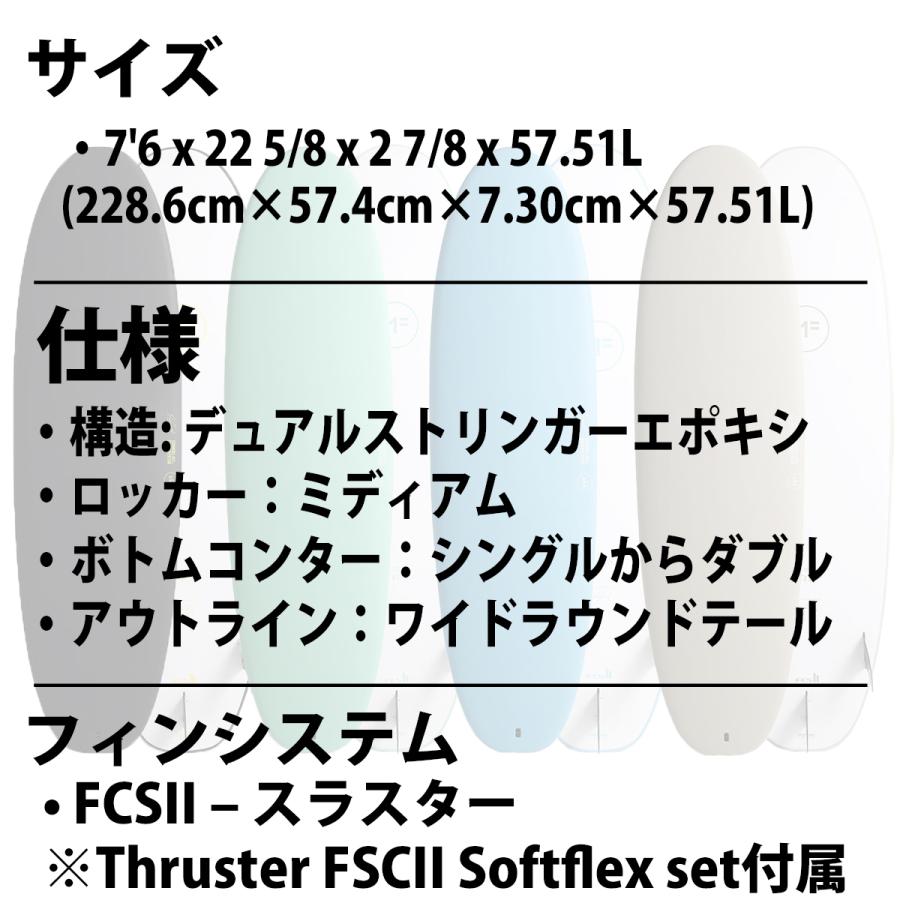 26 ミックファニングソフトボード BEASTIE EPOXY PRO ビースティ