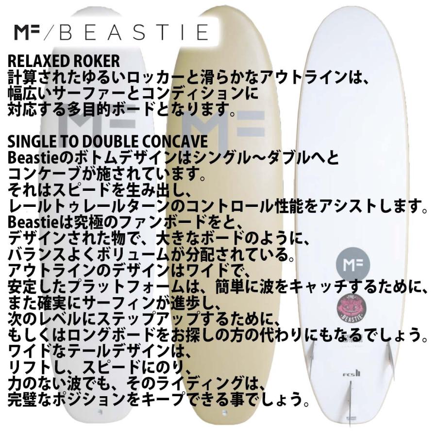 [大特価] ミックファニング ソフトボード サーフボード BEASTIE 60 ビースティ MICK FANNING 2021年 MF soft boards 日本正規品 【MYK6340710705】(22973円)