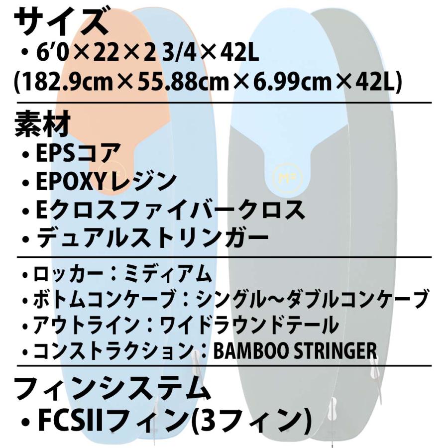 23 ミックファニングソフトボード BEASTIE ビースティ 6'0