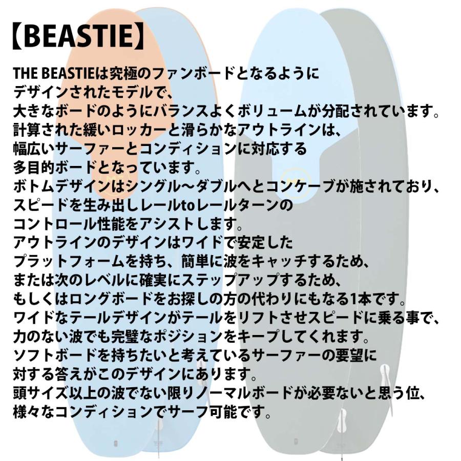 23 ミックファニングソフトボード BEASTIE ビースティ 6'0