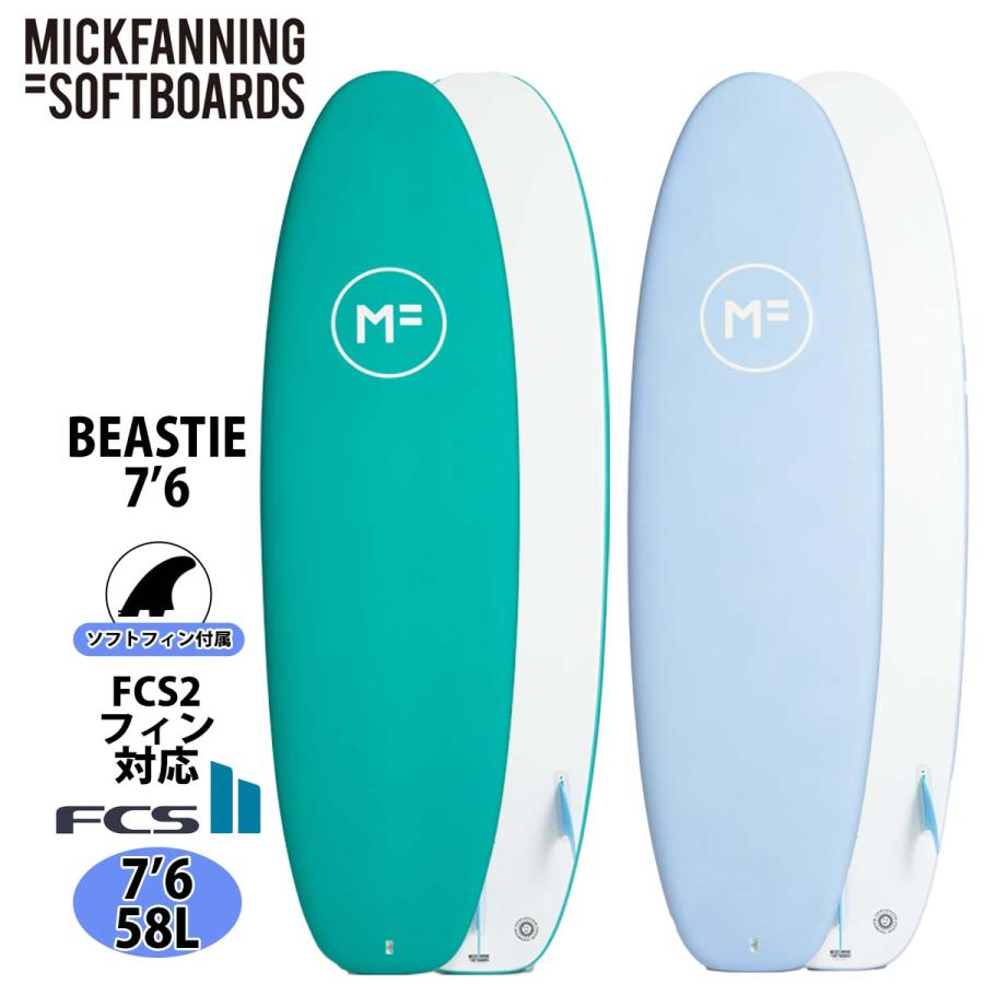 25 ミックファニングソフトボード BEASTIE ビースティ EPOXY LAM 7'6