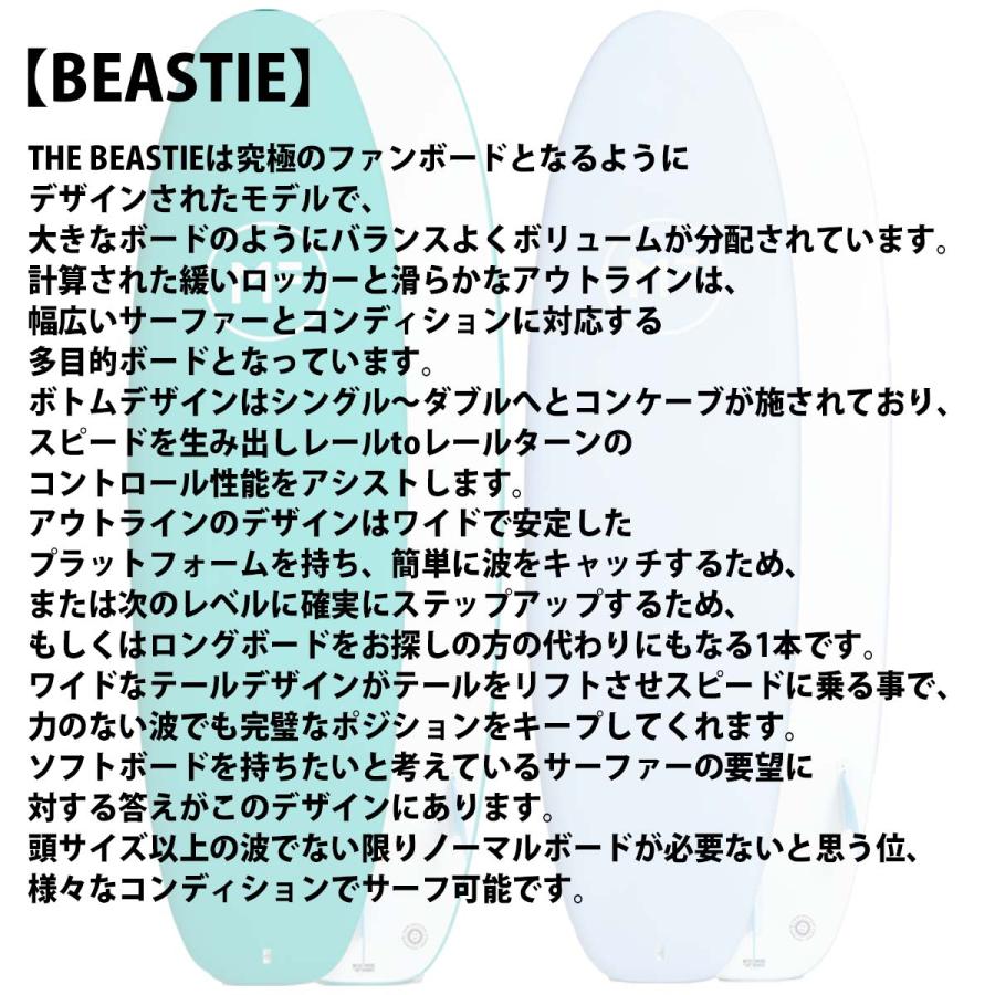 25 ミックファニングソフトボード BEASTIE ビースティ EPOXY LAM 7'6