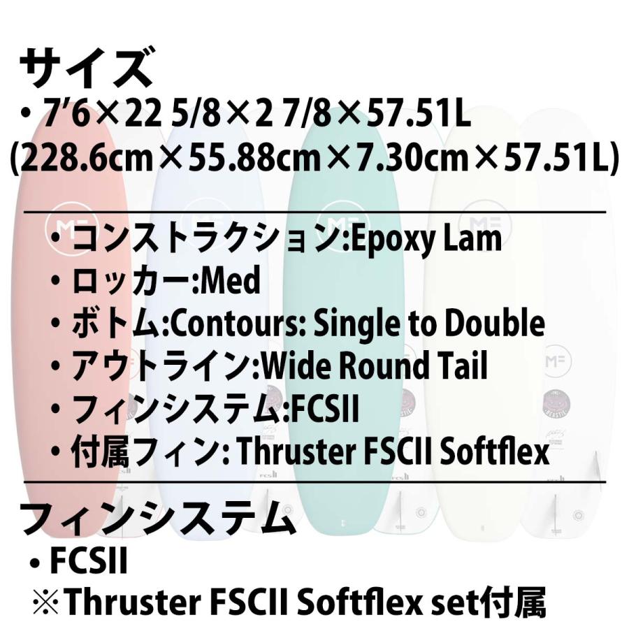 25 ミックファニングソフトボード BEASTIE EPOXYLAM ビースティ