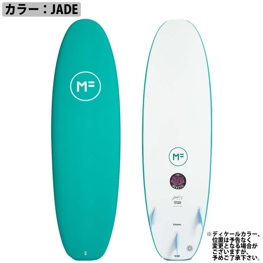 25 ミックファニングソフトボード BEASTIE ビースティ EPOXY LAM 7'6