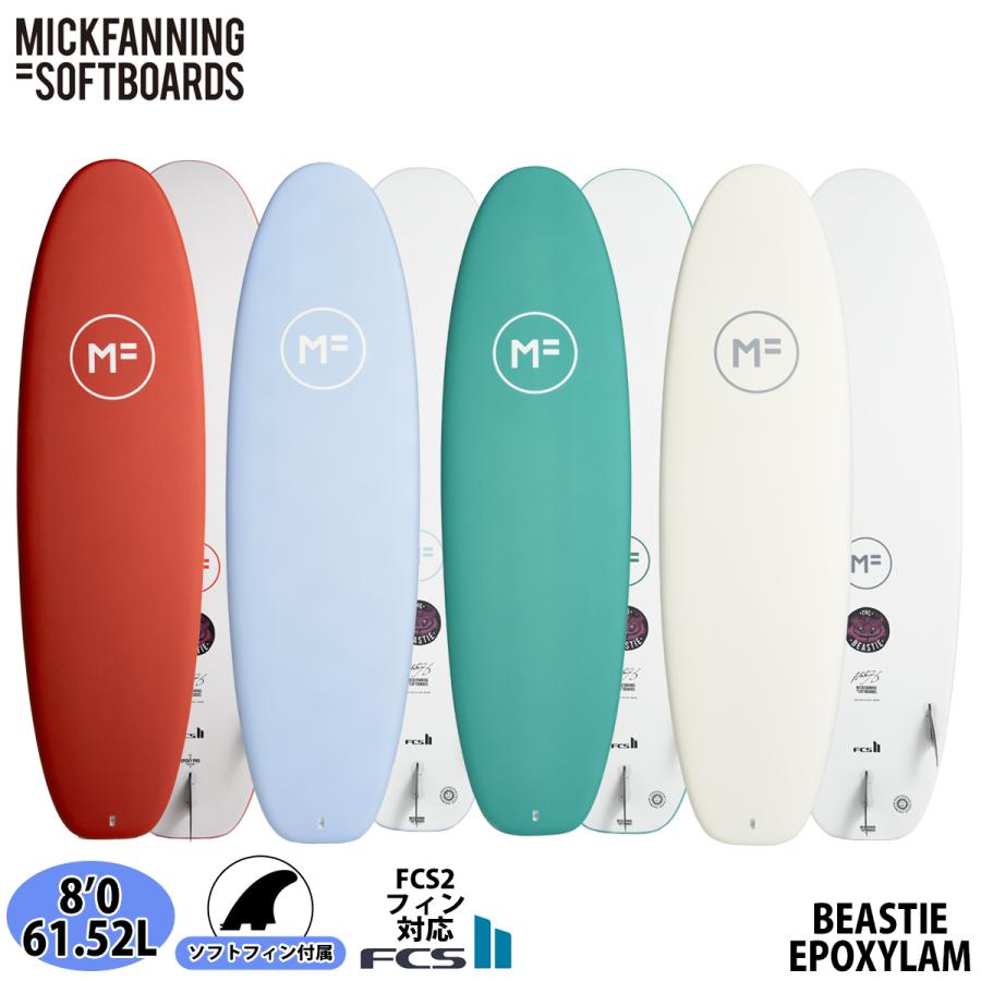 26 ミックファニングソフトボード BEASTIE EPOXYLAM ビースティ