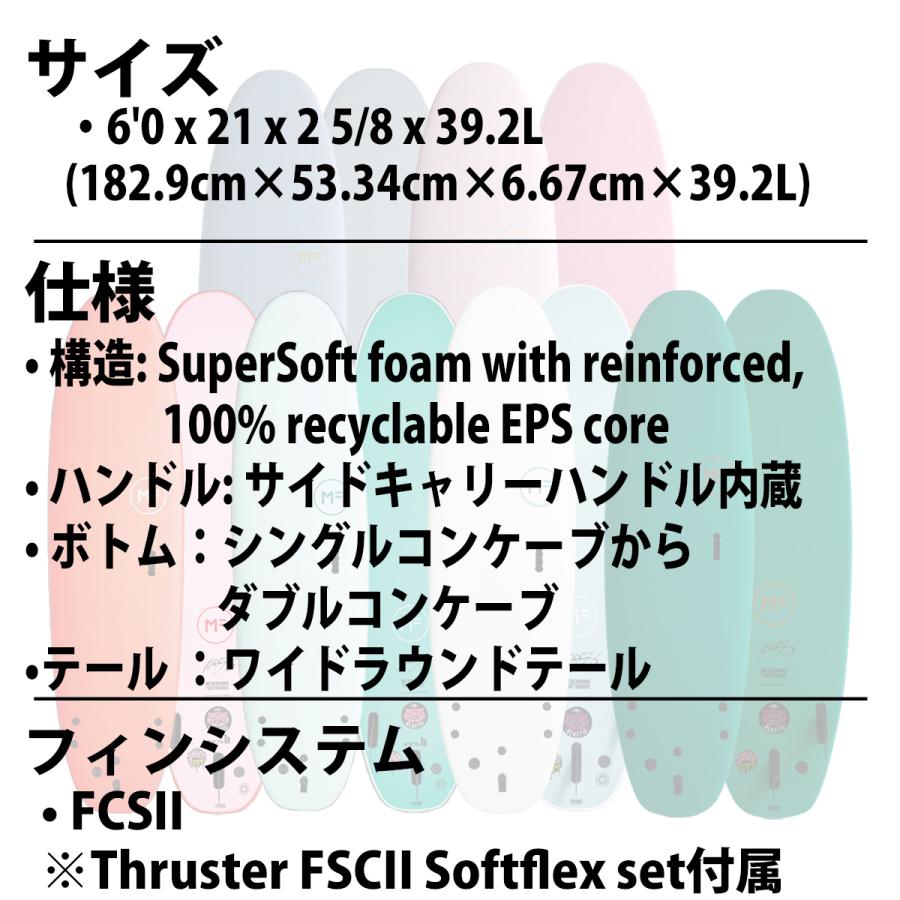 26 ミックファニングソフトボード BEASTIE SUPERSOFT ビースティ