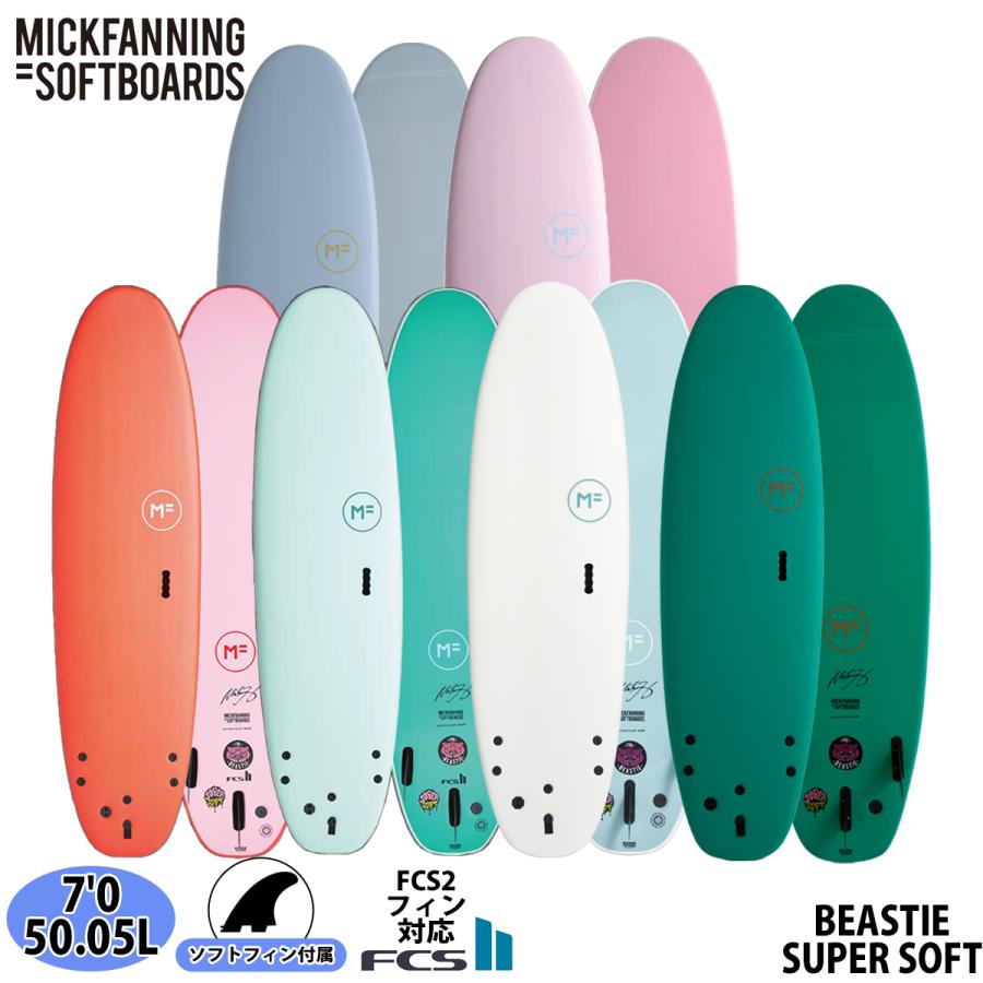 小売業者 ミックファニング ソフトボード THE BEASTIE 7'0 Amazon