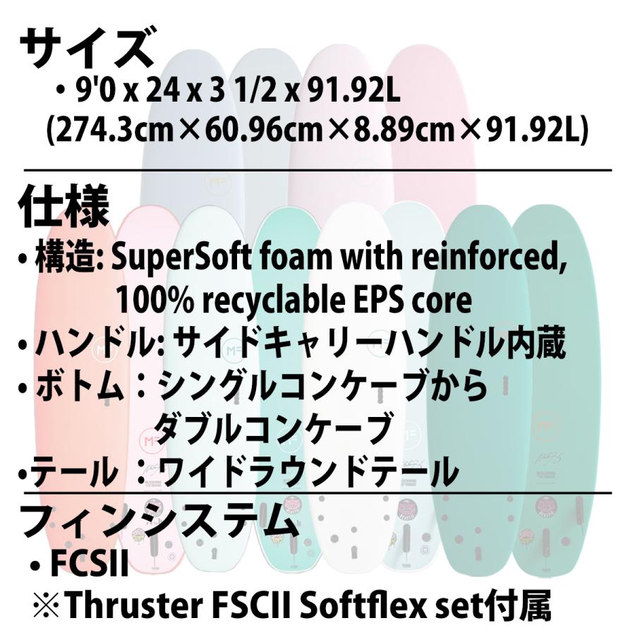 26 ミックファニングソフトボード BEASTIE SUPERSOFT ビースティ