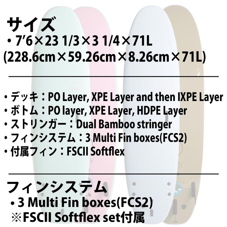 26 ミックファニングソフトボード DOUBLE RAINBOW SUPER SOFT ダブル