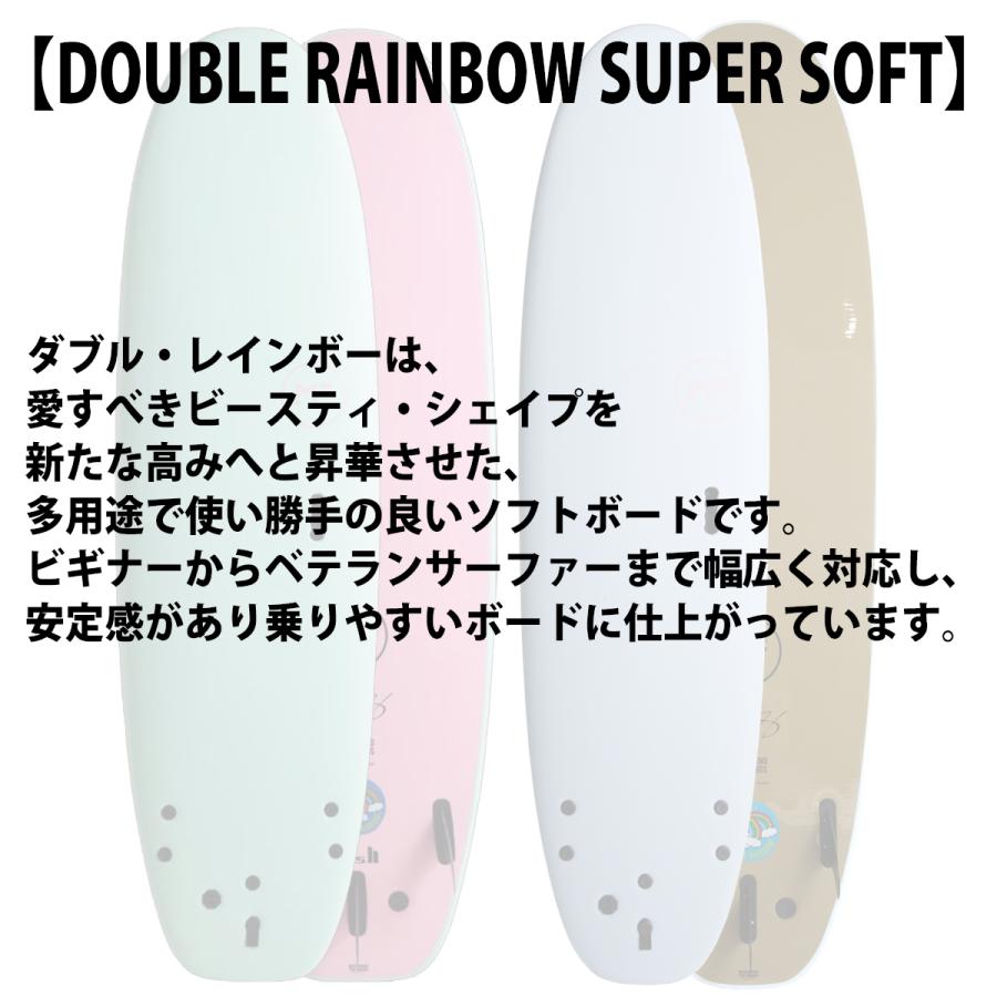 26 ミックファニングソフトボード DOUBLE RAINBOW SUPER SOFT ダブル