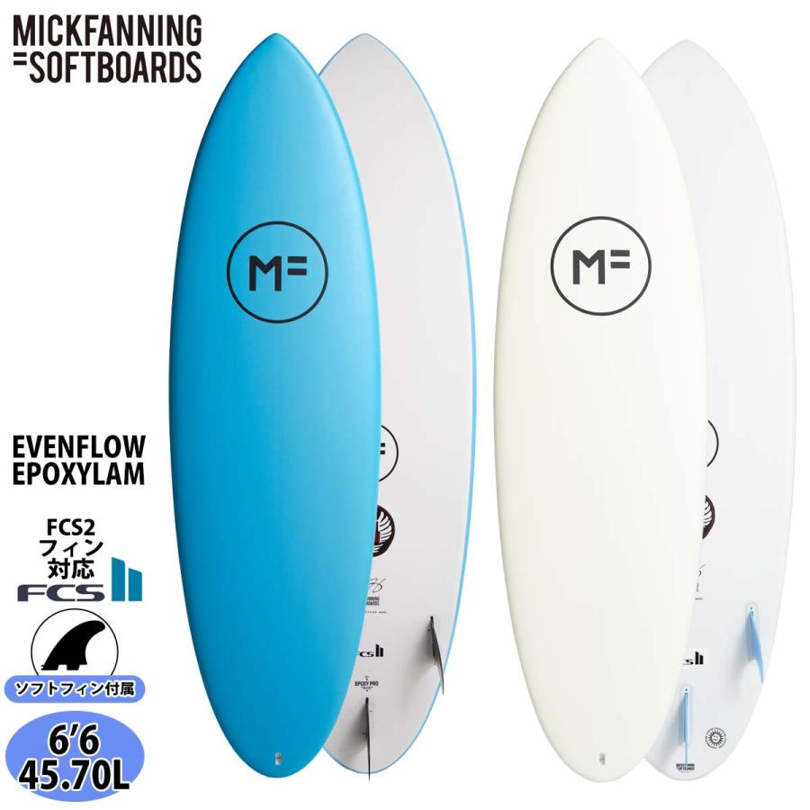 25 ミックファニングソフトボード EVENFLOW EPOXYLAM エヴァンフローエポキシラム 6’6 FCS2 サーフボード 2025年 日本正規品 25 ミックファニングソフトボード EVENFLOW EPOXYLAM エヴァンフロー