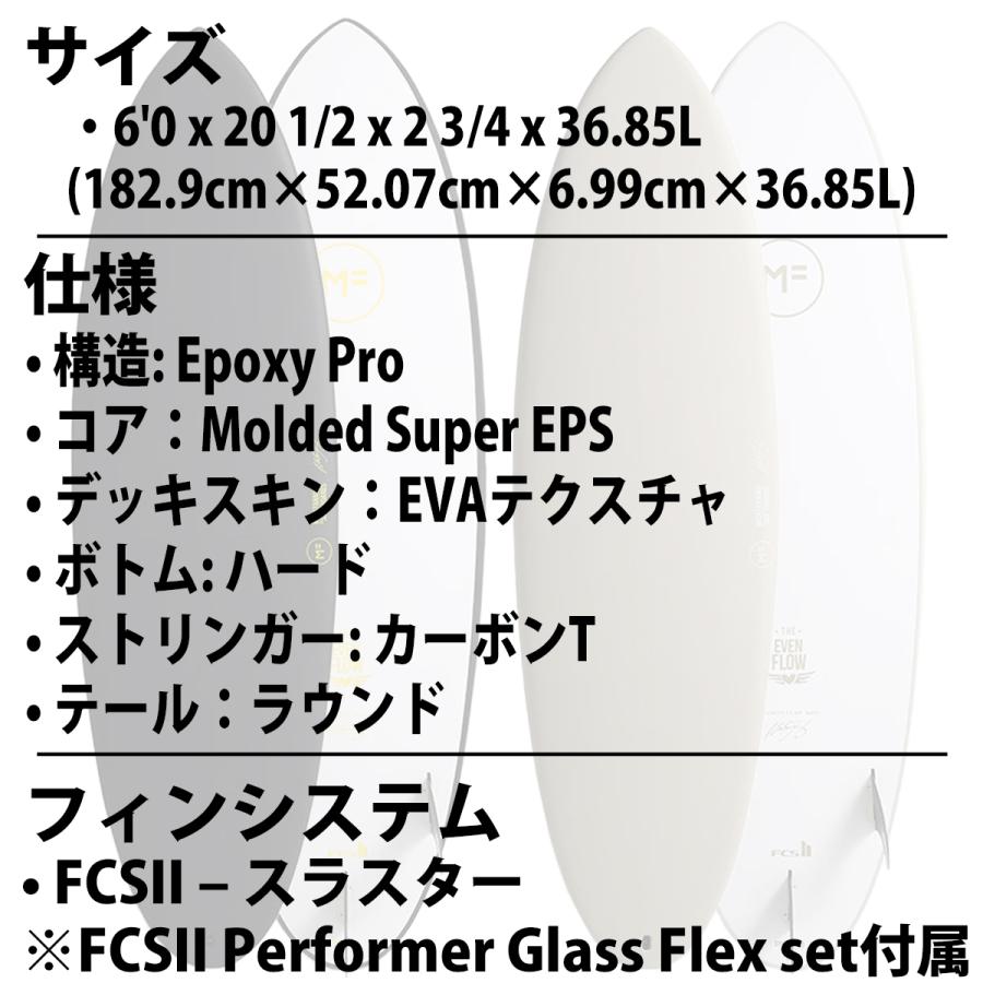 26 ミックファニングソフトボード EVEN FLOW EPOXY PRO イーブンフロー