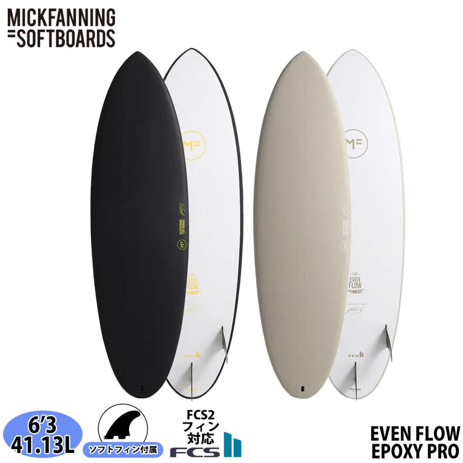 5月中旬〜6月中旬出荷 予約商品 26 ミックファニングソフトボード EVEN