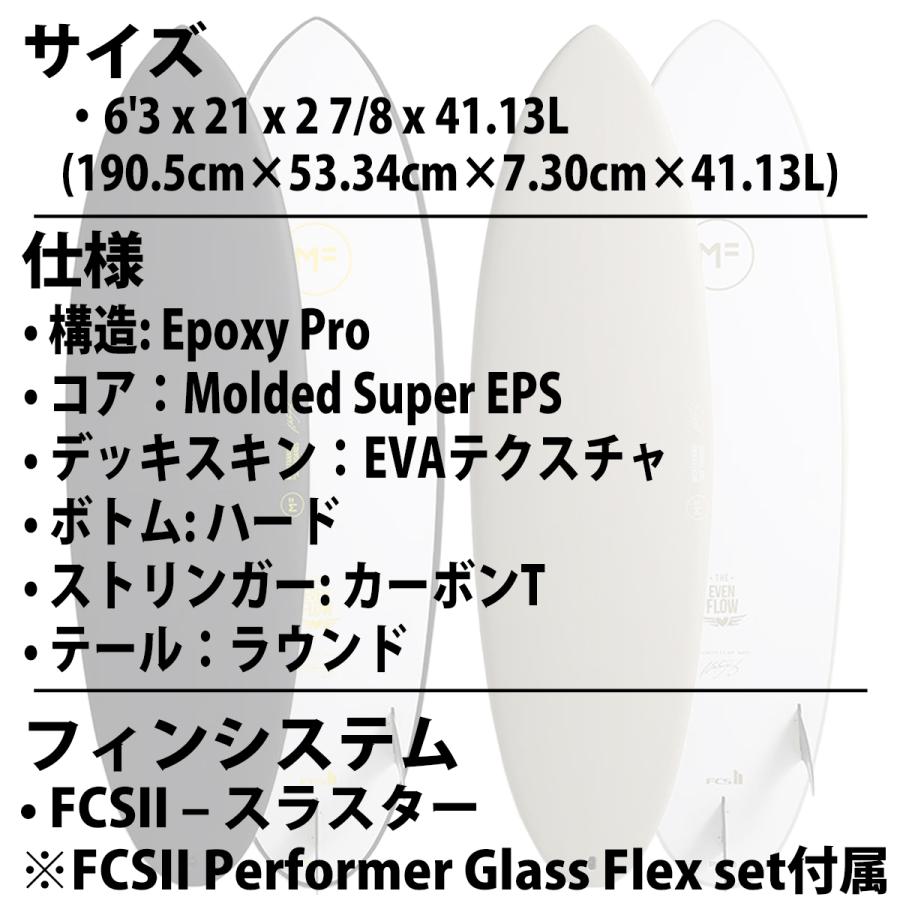 26 ミックファニングソフトボード EVEN FLOW EPOXY PRO イーブンフロー