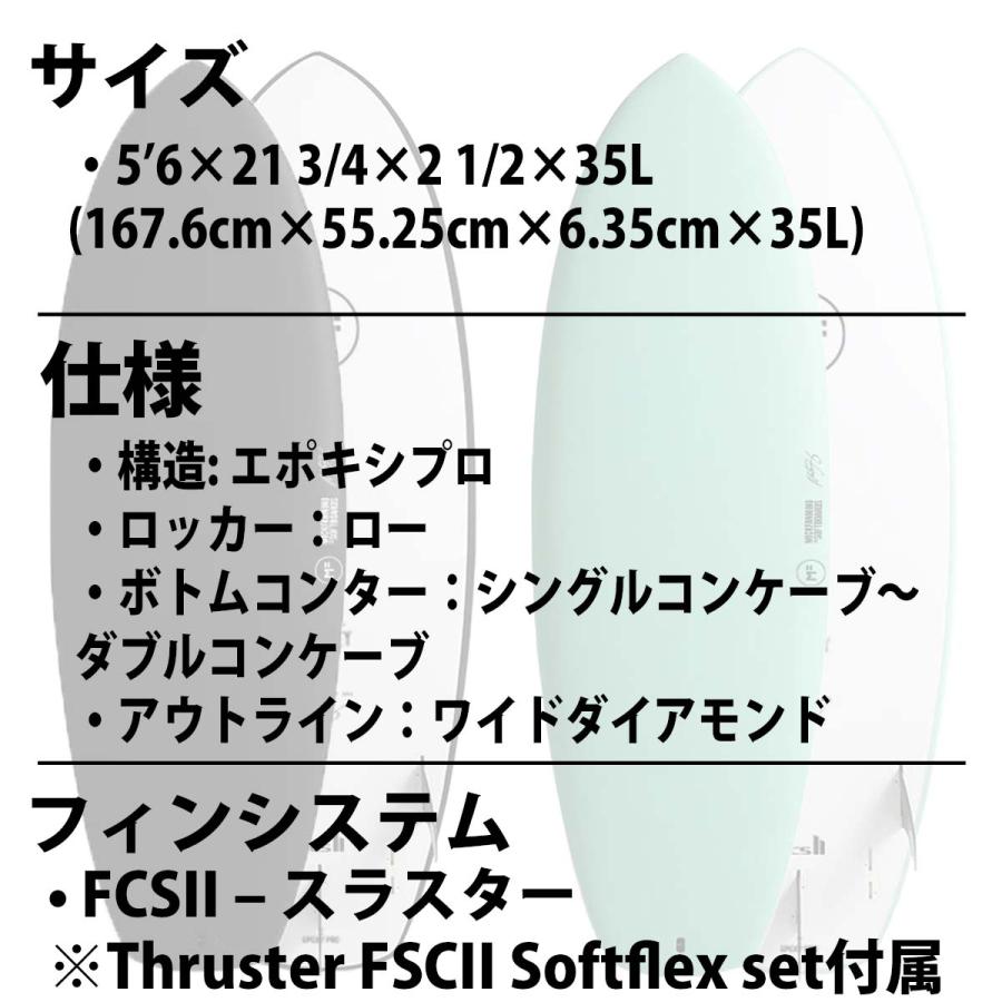 26 ミックファニングソフトボード LITTLE MARLEY EPOXY PRO FCS2