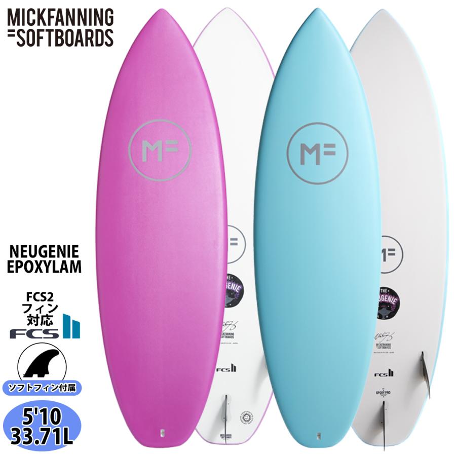 25 ミックファニングソフトボード NEUGENIE EPOXYLAM ニュージニー