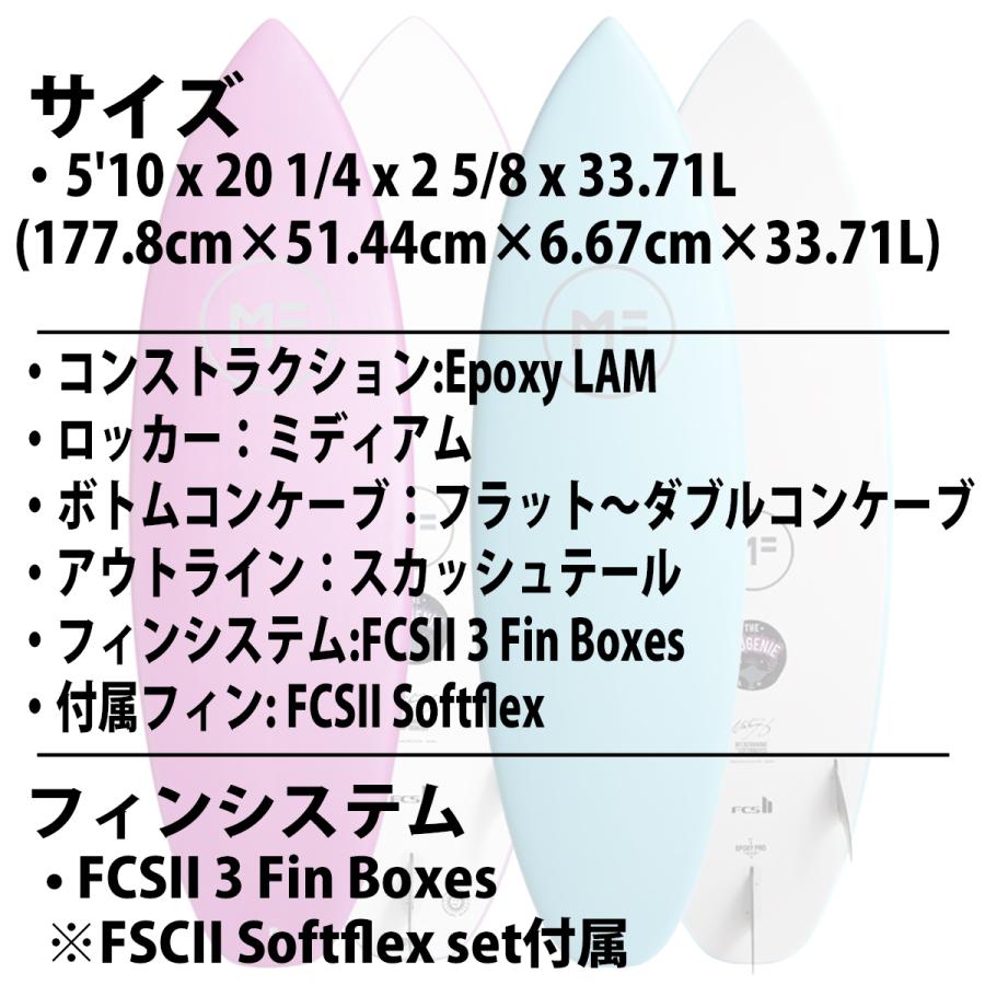 25 ミックファニングソフトボード NEUGENIE EPOXYLAM ニュージニー