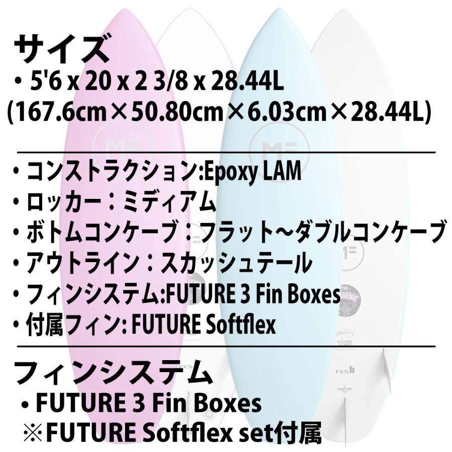26 ミックファニングソフトボード NEUGENIE EPOXYLAM ニュージニー