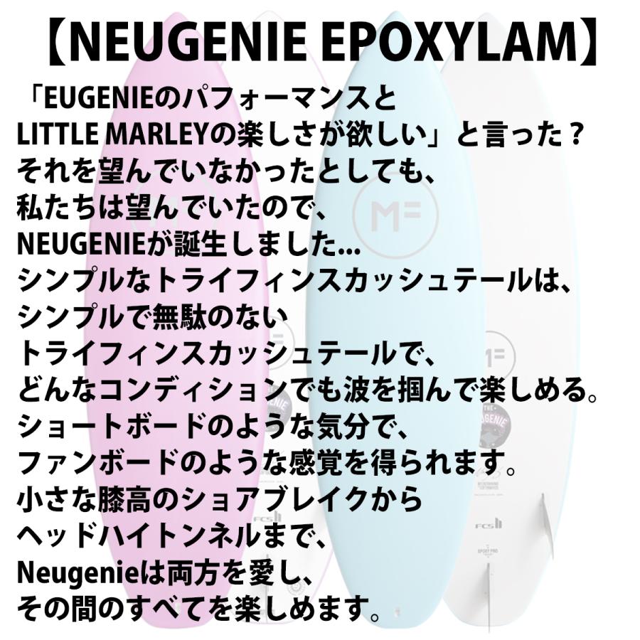 26 ミックファニングソフトボード NEUGENIE EPOXYLAM ニュージニー
