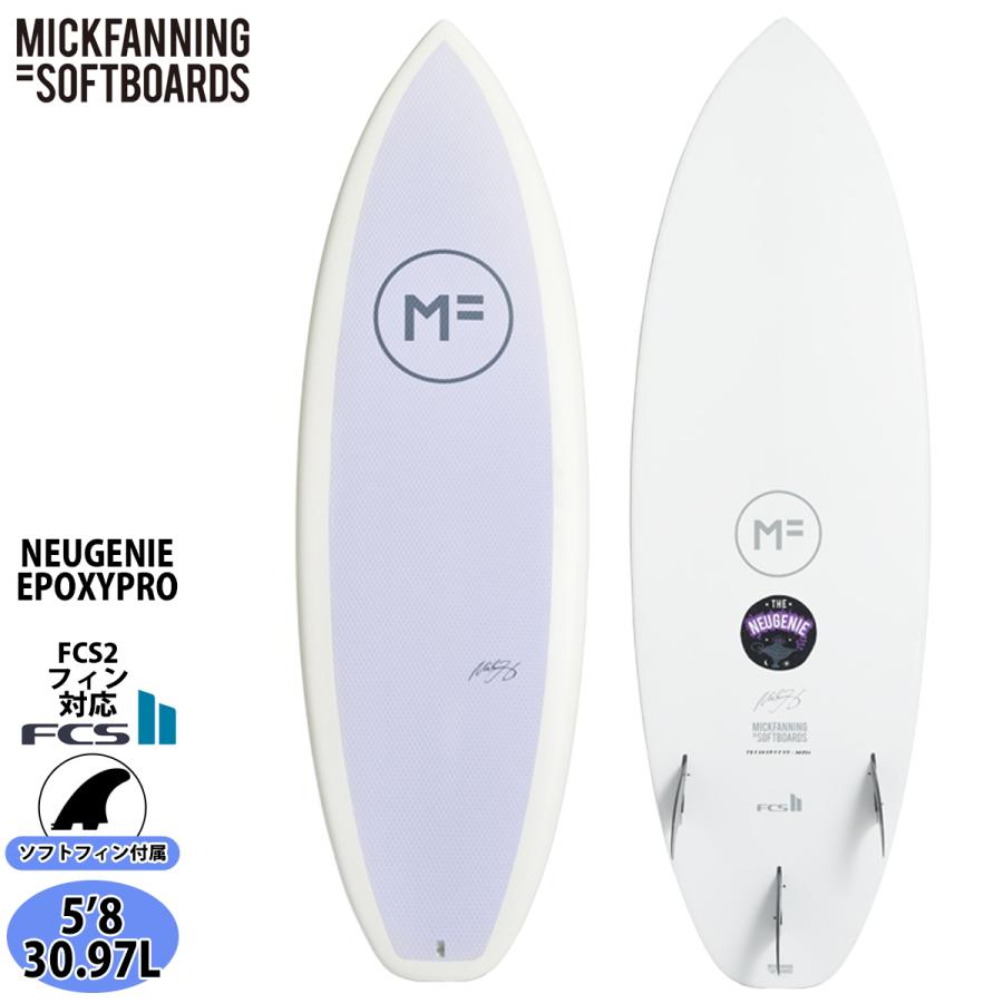 25 ミックファニングソフトボード NEUGENIE EPOXYPRO ニュージニーエポキシプロ 5’8 FCS2 サーフボード 2025年 日本正規品 25 ミックファニングソフトボード NEUGENIE EPOXYPRO ニュージニー