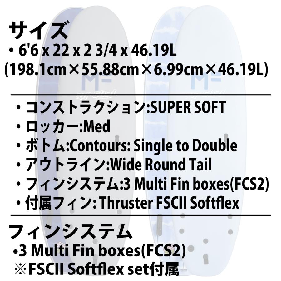 25 ミックファニングソフトボード リーシュコード/ニットケースセット