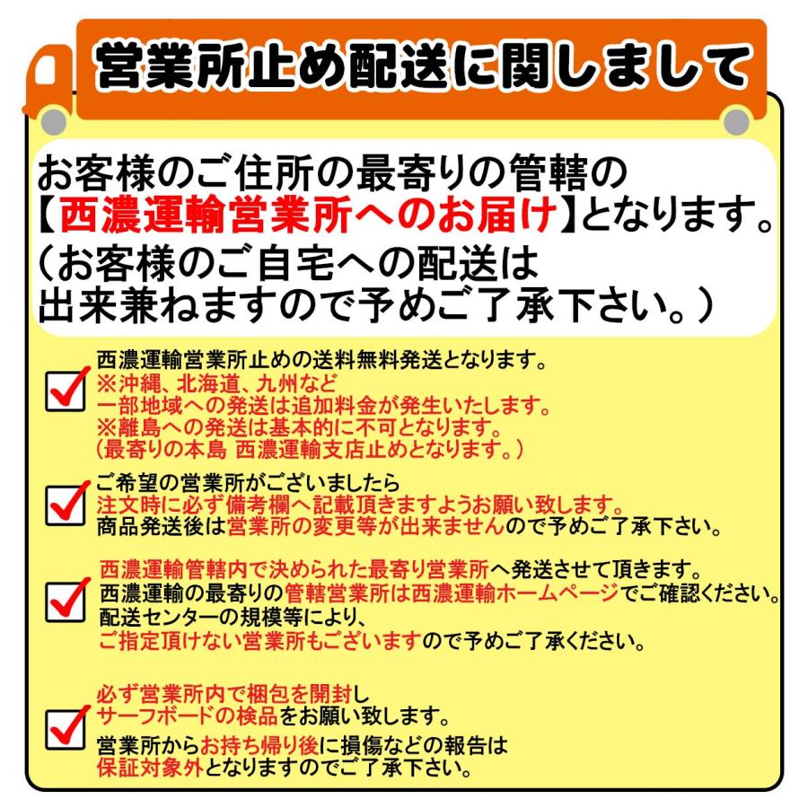 25 ミックファニングソフトボード リーシュコード/ニットケースセット