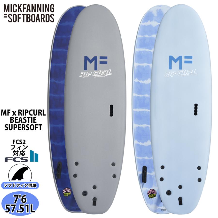 25 ミックファニングソフトボード MFxRIPCURLSSBEASTIETRI ビースティ