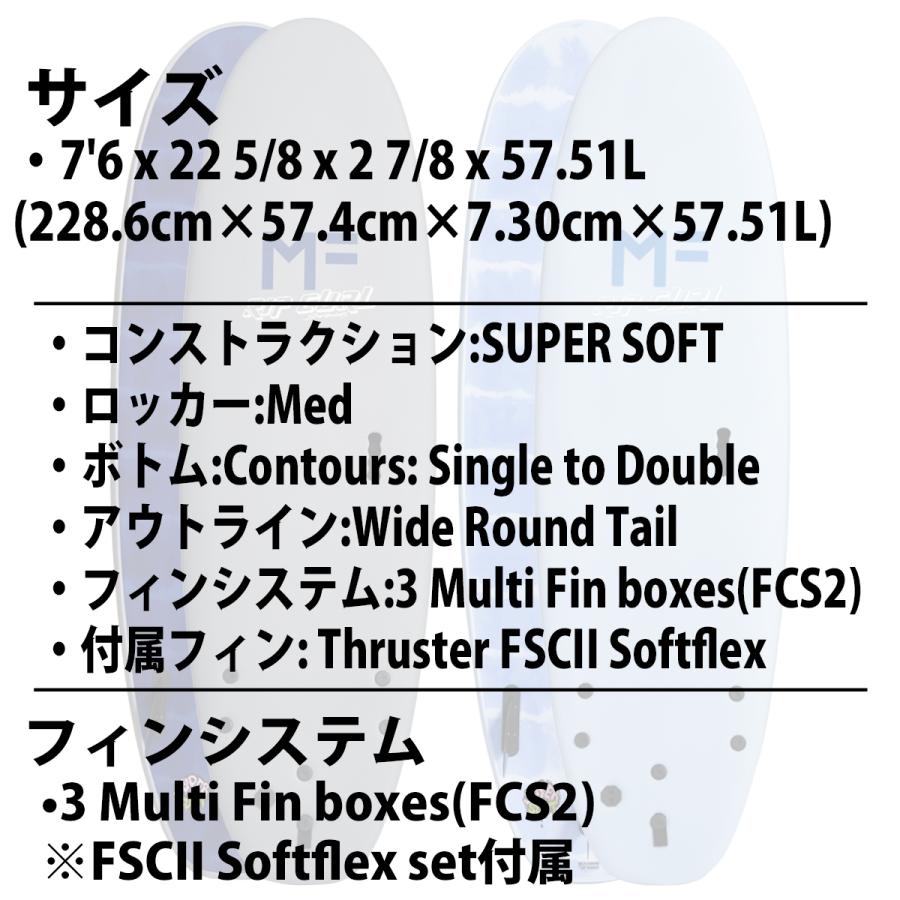25 ミックファニングソフトボード MFxRIPCURLSSBEASTIETRI ビースティ