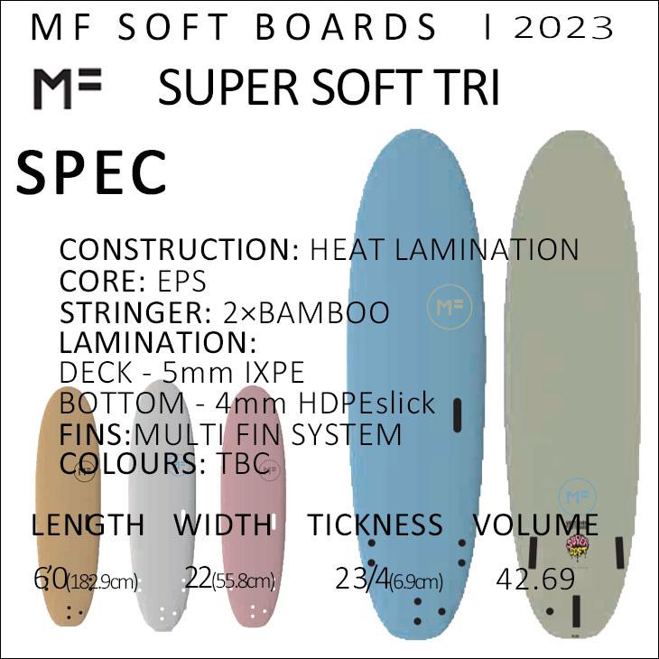 2023年モデル ミックファニング ソフトボード SUPER SOFT TRI 6