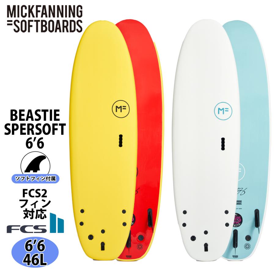 ミックファニング　beastie 6’6 楽天市場】ソフトボード MICK FANNING SOFTBOARDS ミック