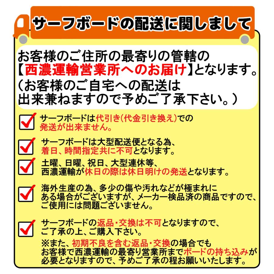 24 ミックファニングソフトボード BEASTIE ビースティ SUPER