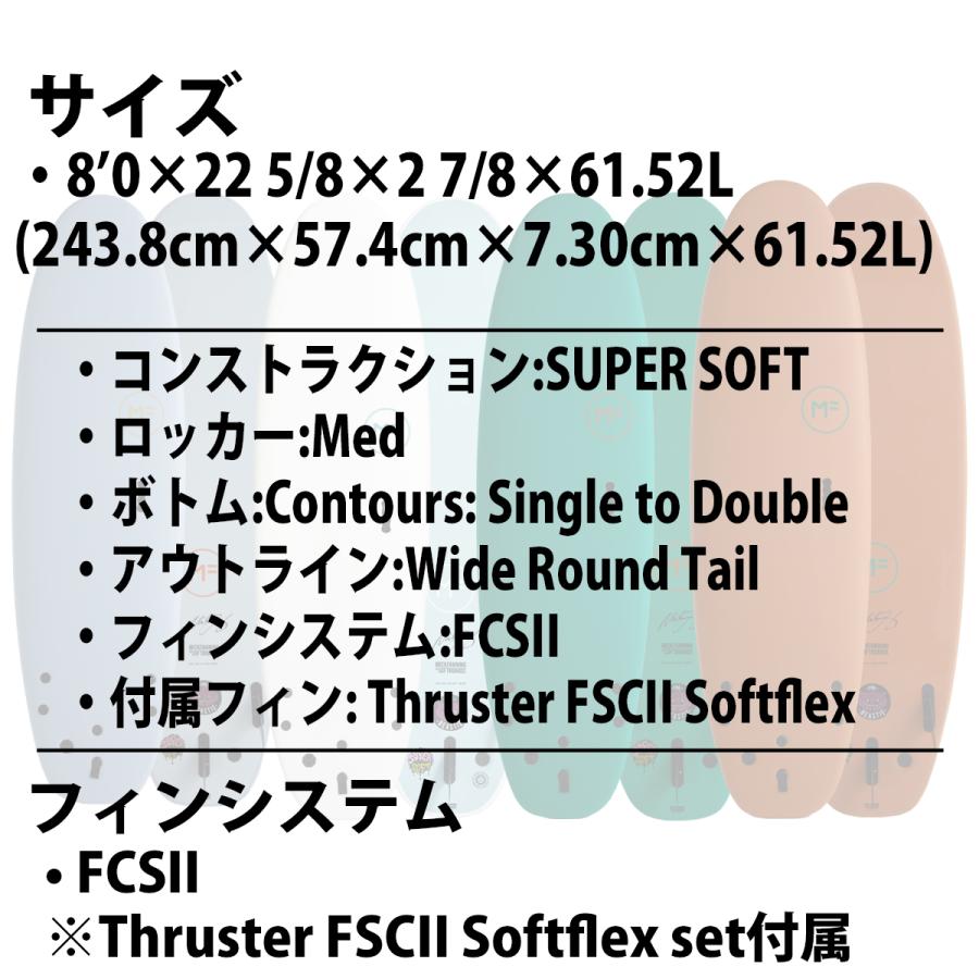 FCS2 ミックファニング　Lサイズ 25 ミックファニングソフトボード BEASTIESUPERSOFTTRI