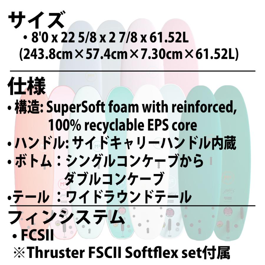 26 ミックファニングソフトボード BEASTIE SUPERSOFT ビースティ