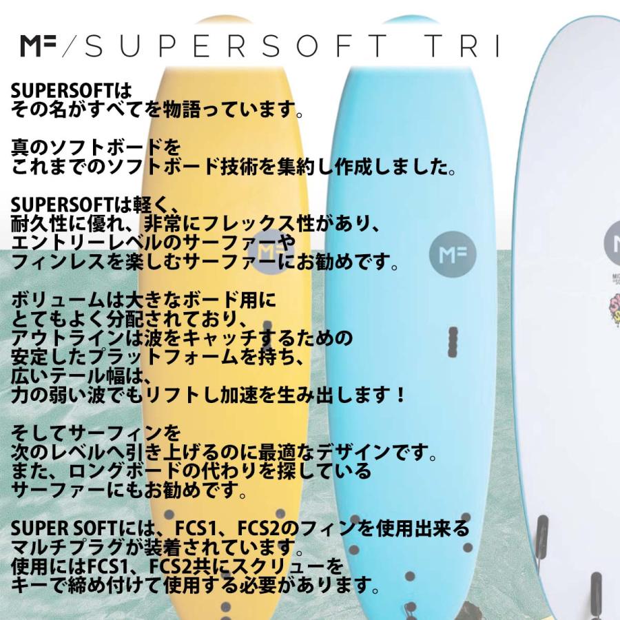 ミックファニング ソフトボード サーフボード SUPER SOFT TRI 9'0