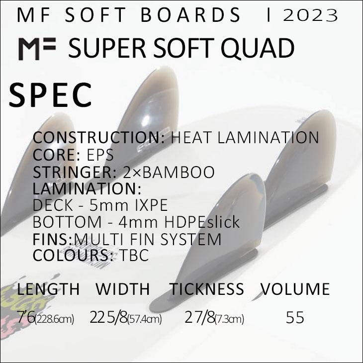 2023年モデル ミックファニング ソフトボード SUPER SOFT QUAD 7'6